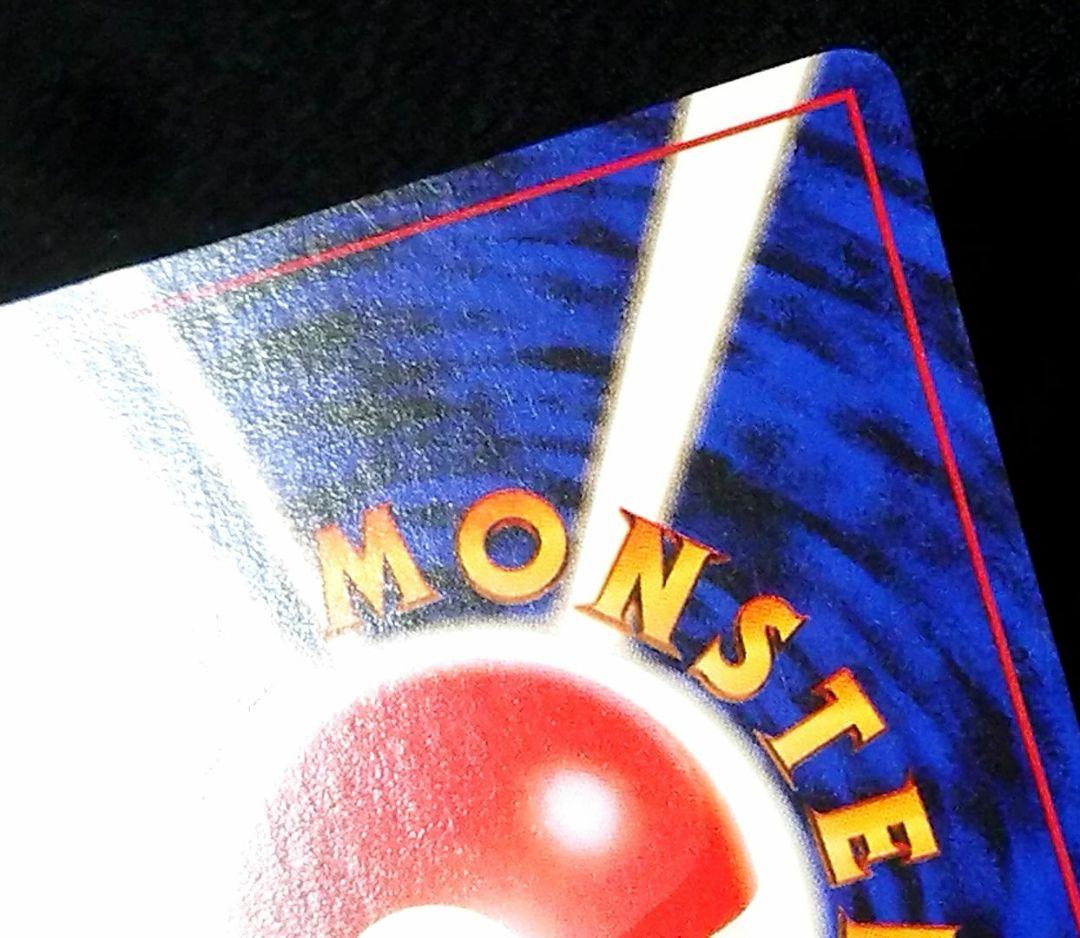 ポケモンカード 旧裏 カビゴン クイックスターターギフト