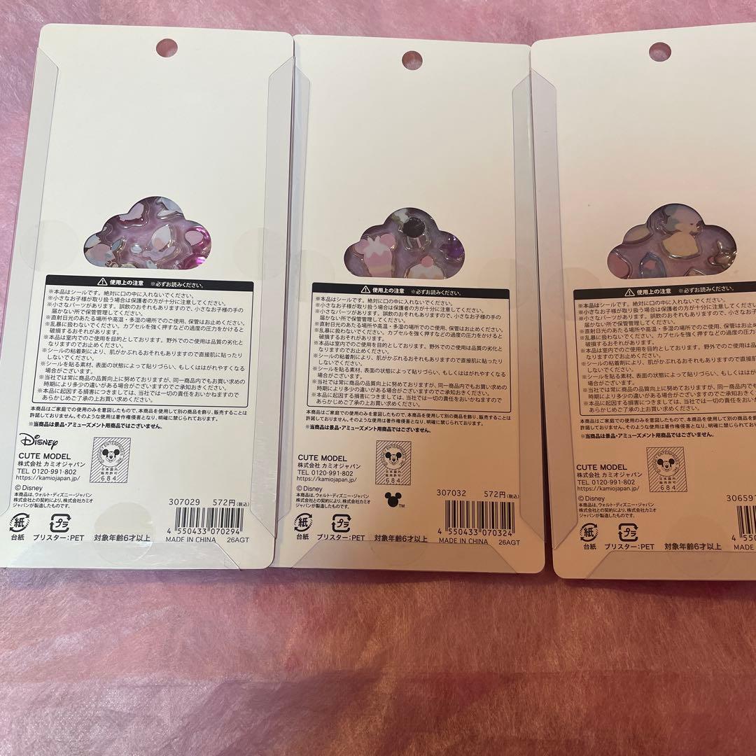 ディズニー　プチドロップステッカーワンダーランド　プリンセス　カップケーキ