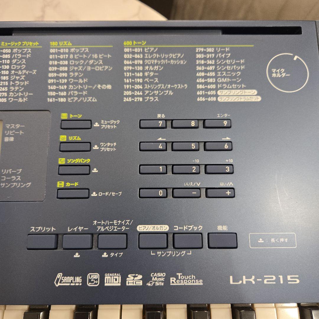 CASIO LK-215 電子キーボード 光ナビゲーション 61鍵