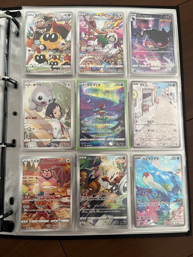 ポケモンカード　AR CHR V-UNIONまとめ売り　109枚