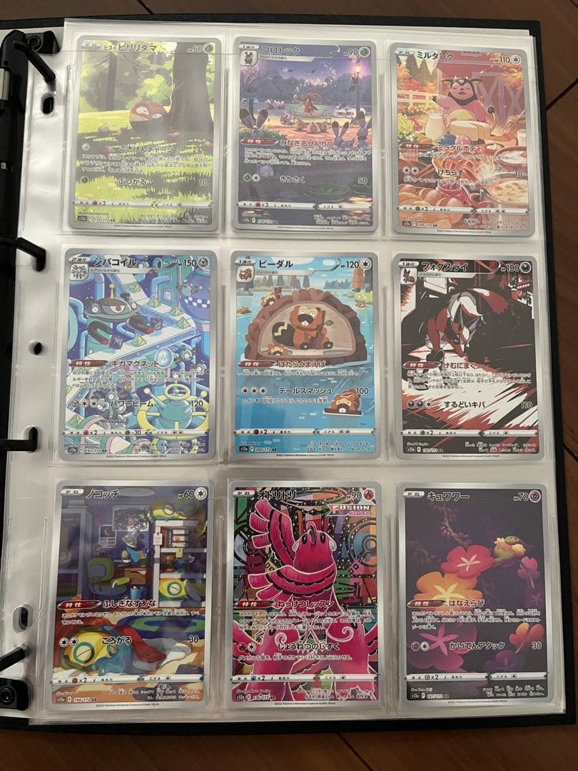 ポケモンカード　AR CHR V-UNIONまとめ売り　109枚