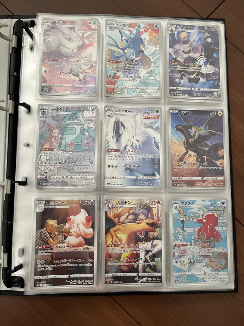 ポケモンカード　AR CHR V-UNIONまとめ売り　109枚