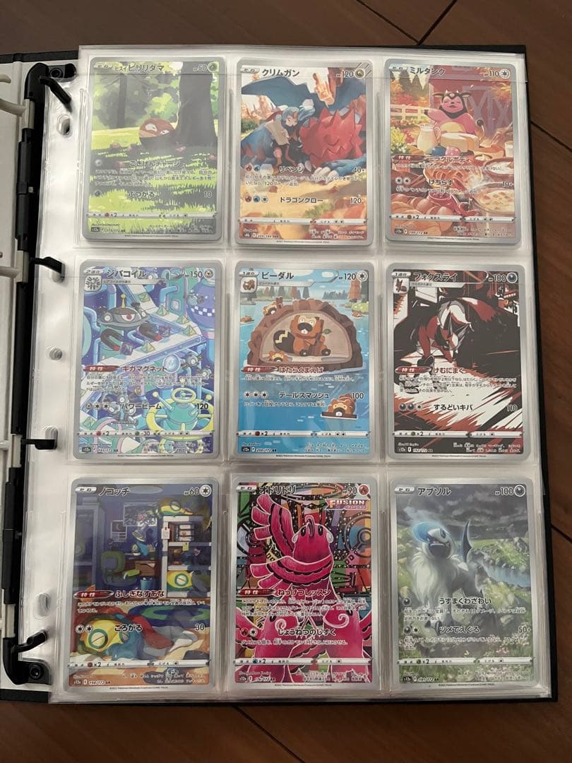 ポケモンカード　AR CHR V-UNIONまとめ売り　109枚