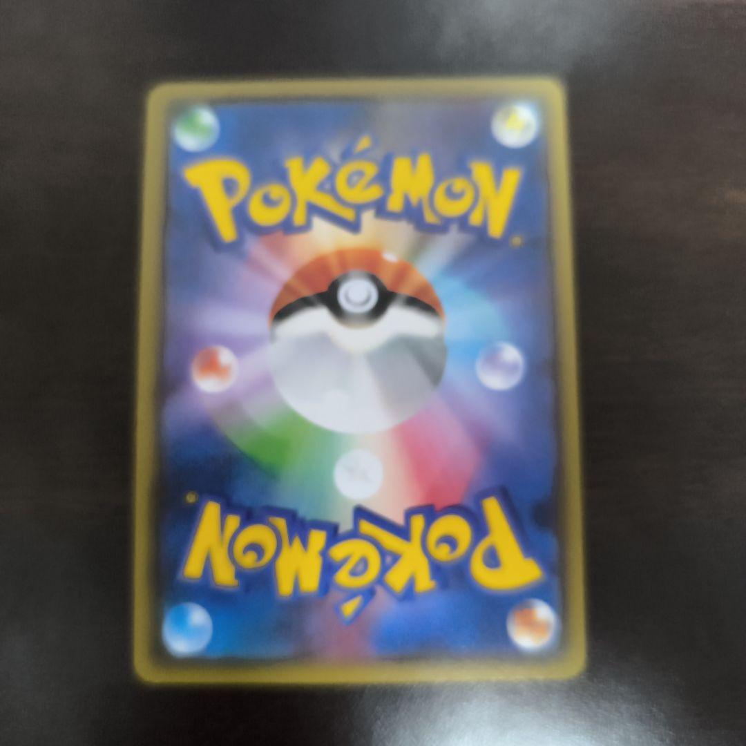 ピカチュウ 20th 018/072 ほっぺすりすり