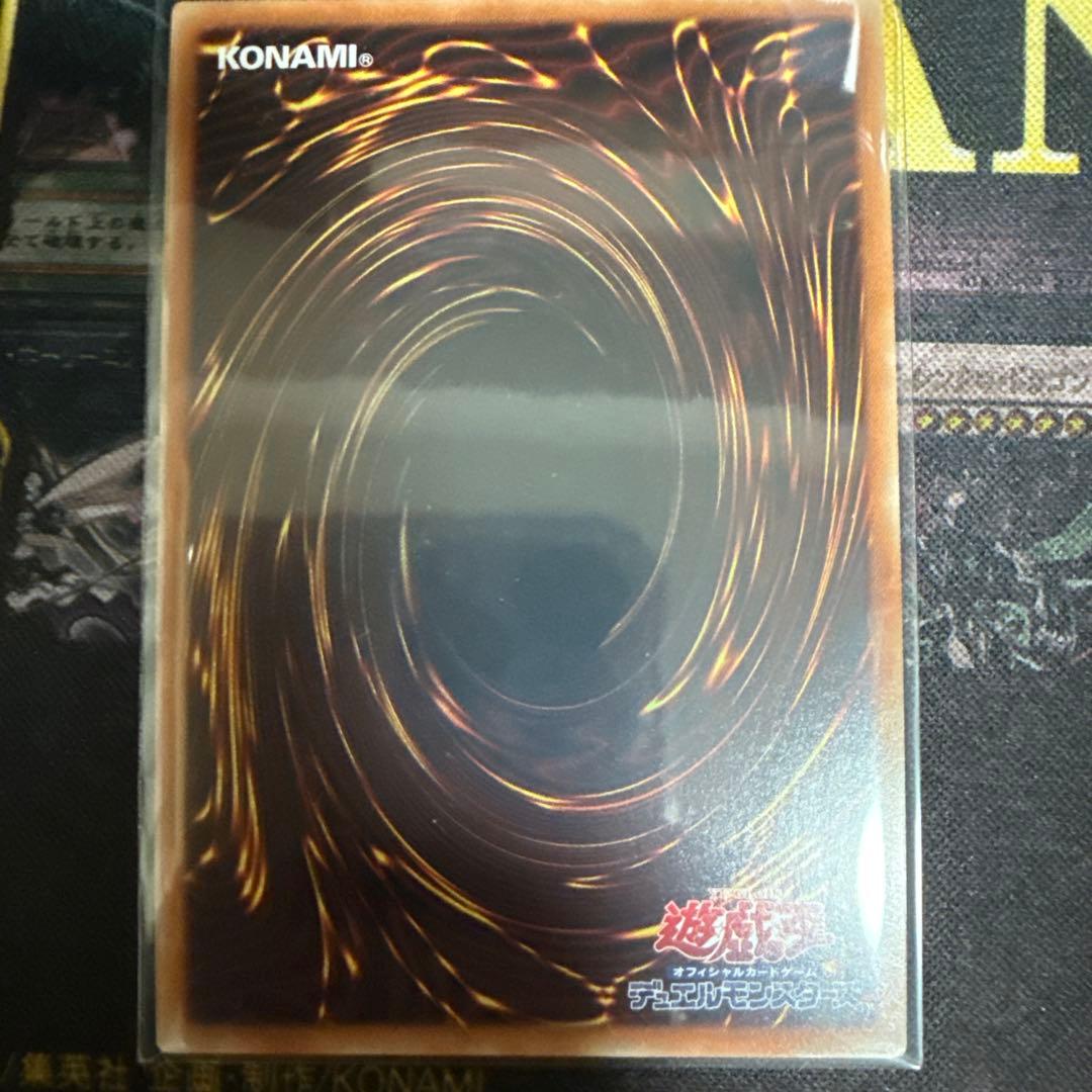 遊戯王 青眼の究極亜竜 20th シークレット