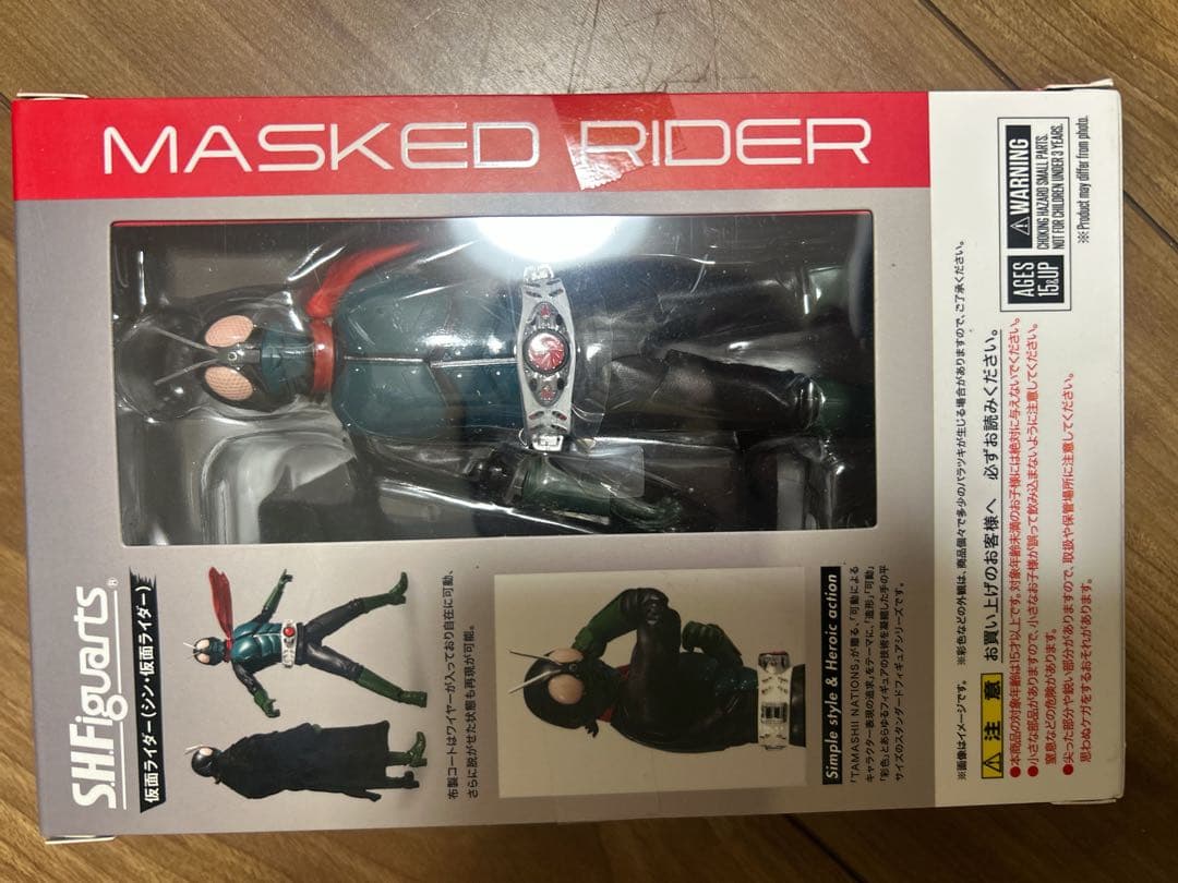 バンダイスピリッツ S.H.Figuarts仮面ライダー（シン・仮面ライダー）