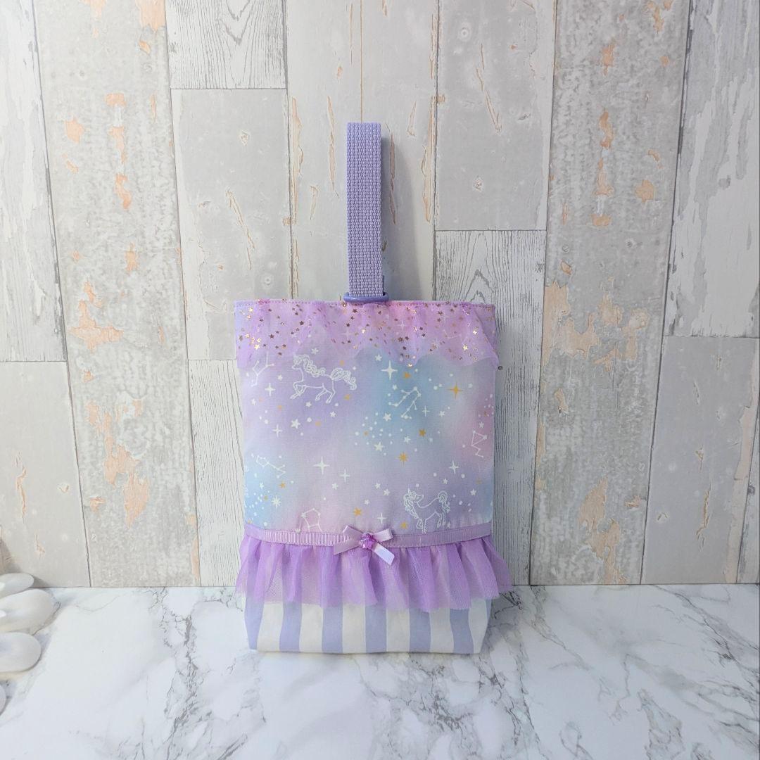 mamページ 星座とユニコーン　パープル