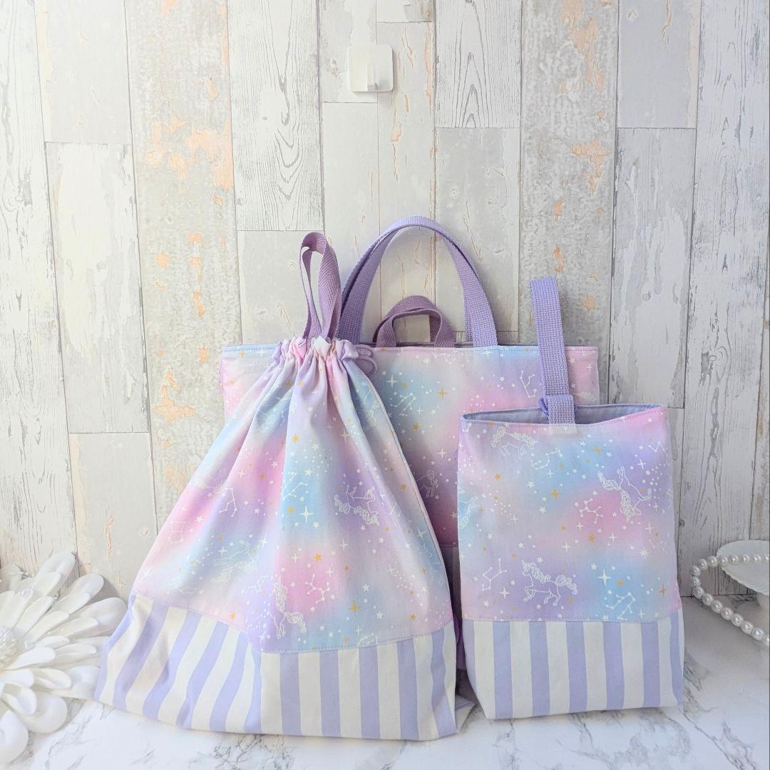 mamページ 星座とユニコーン　パープル