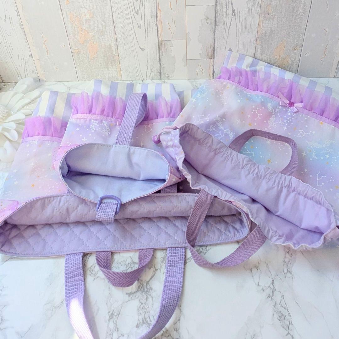 mamページ 星座とユニコーン　パープル