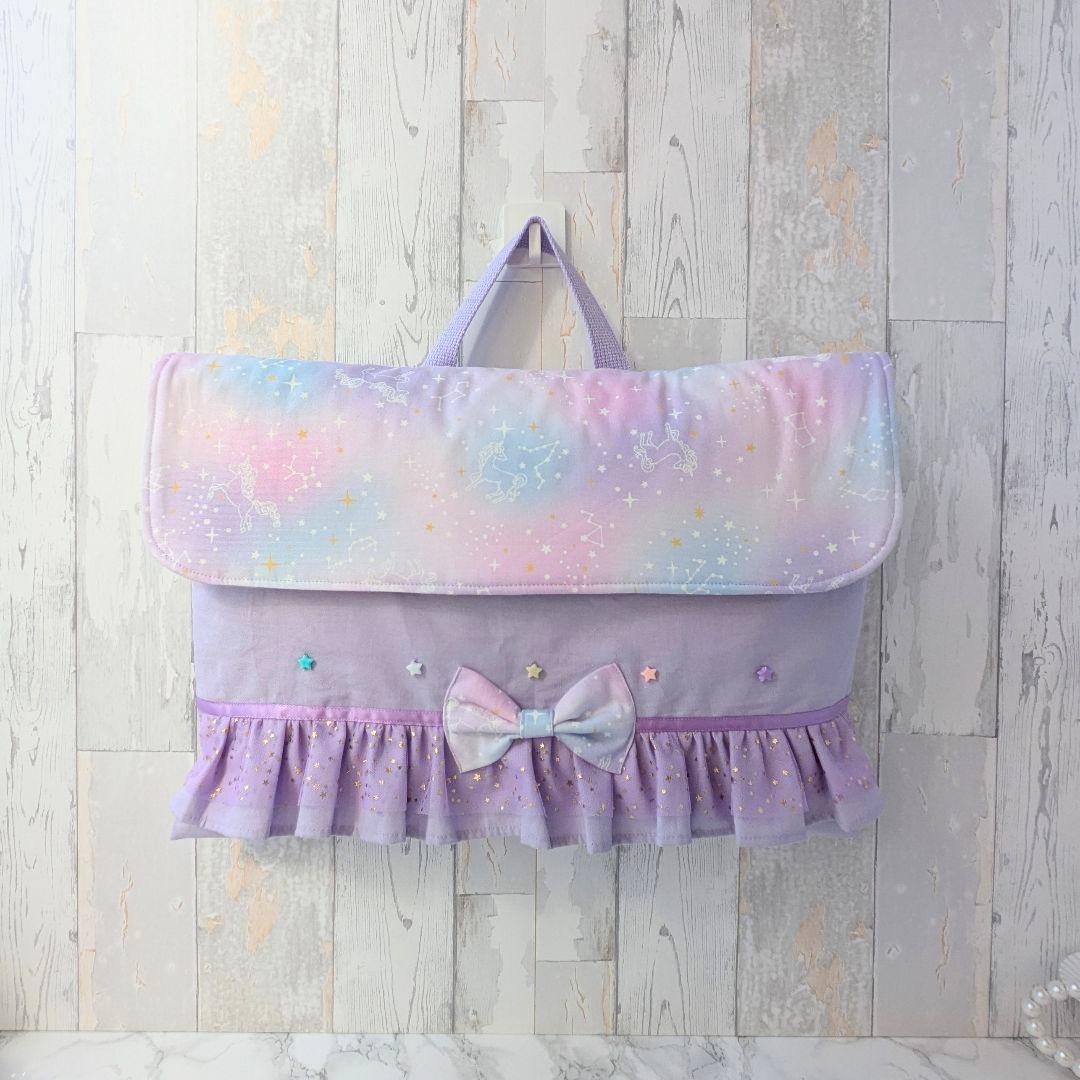 mamページ 星座とユニコーン　パープル