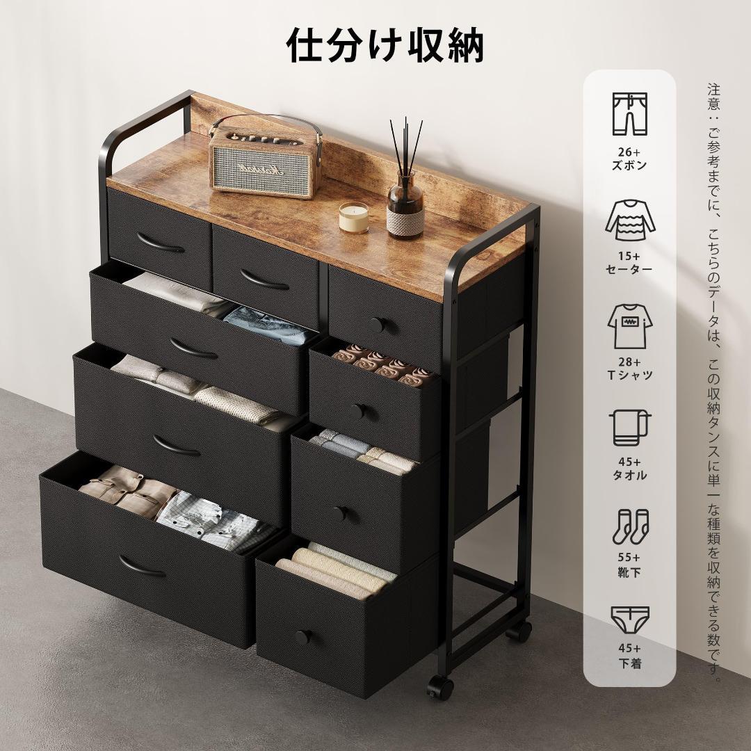 タンス 収納 チェスト 洋服収納 おしゃれ 洋服タンス キャスター付き