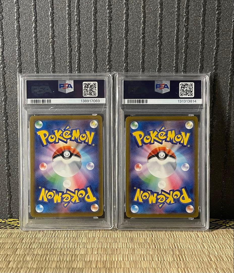 PSA10 ポケモンカード ピカチュウ クワッス マクドナルド プロモ