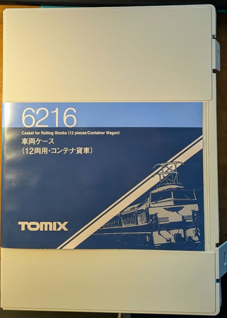 Tomixコキ10両＆ワム2両セット(ケース入り)