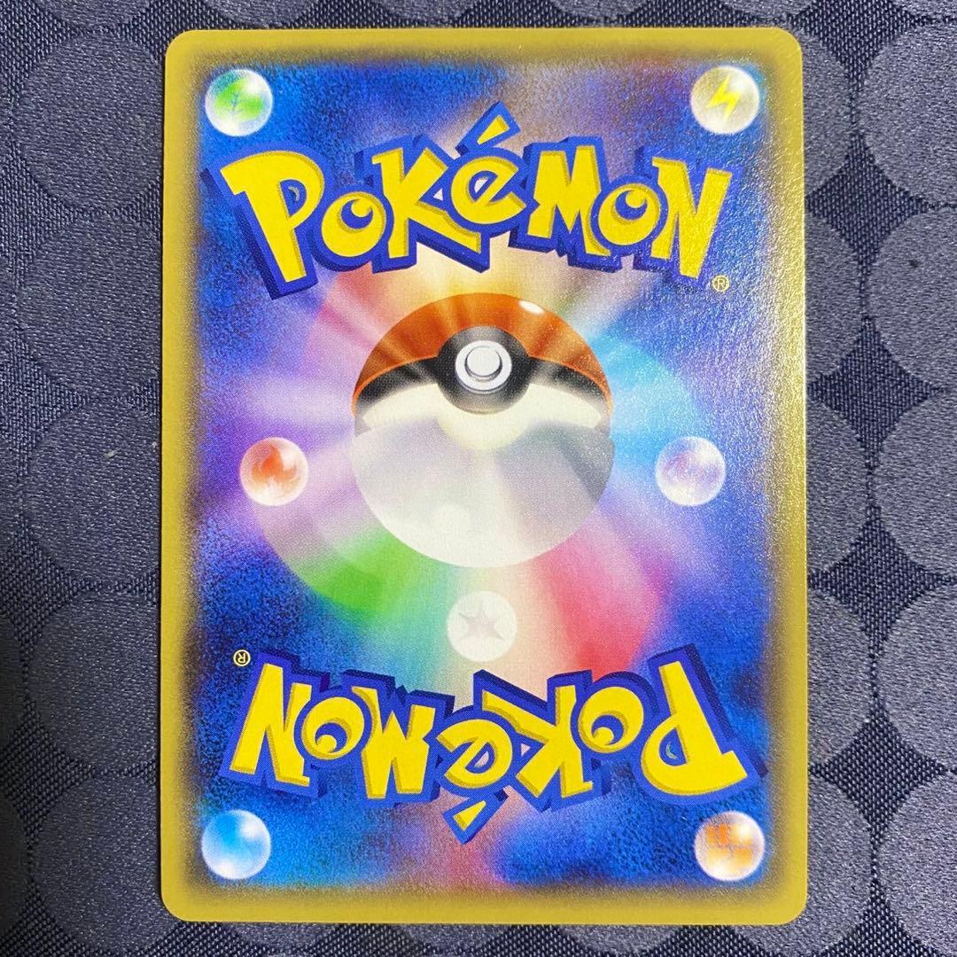 【週末特別価格】ポケモンカード　MバンギラスEX SR XY7