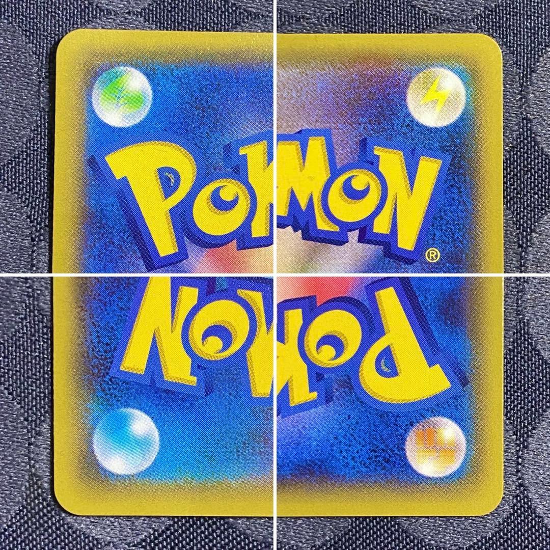 【週末特別価格】ポケモンカード　MバンギラスEX SR XY7