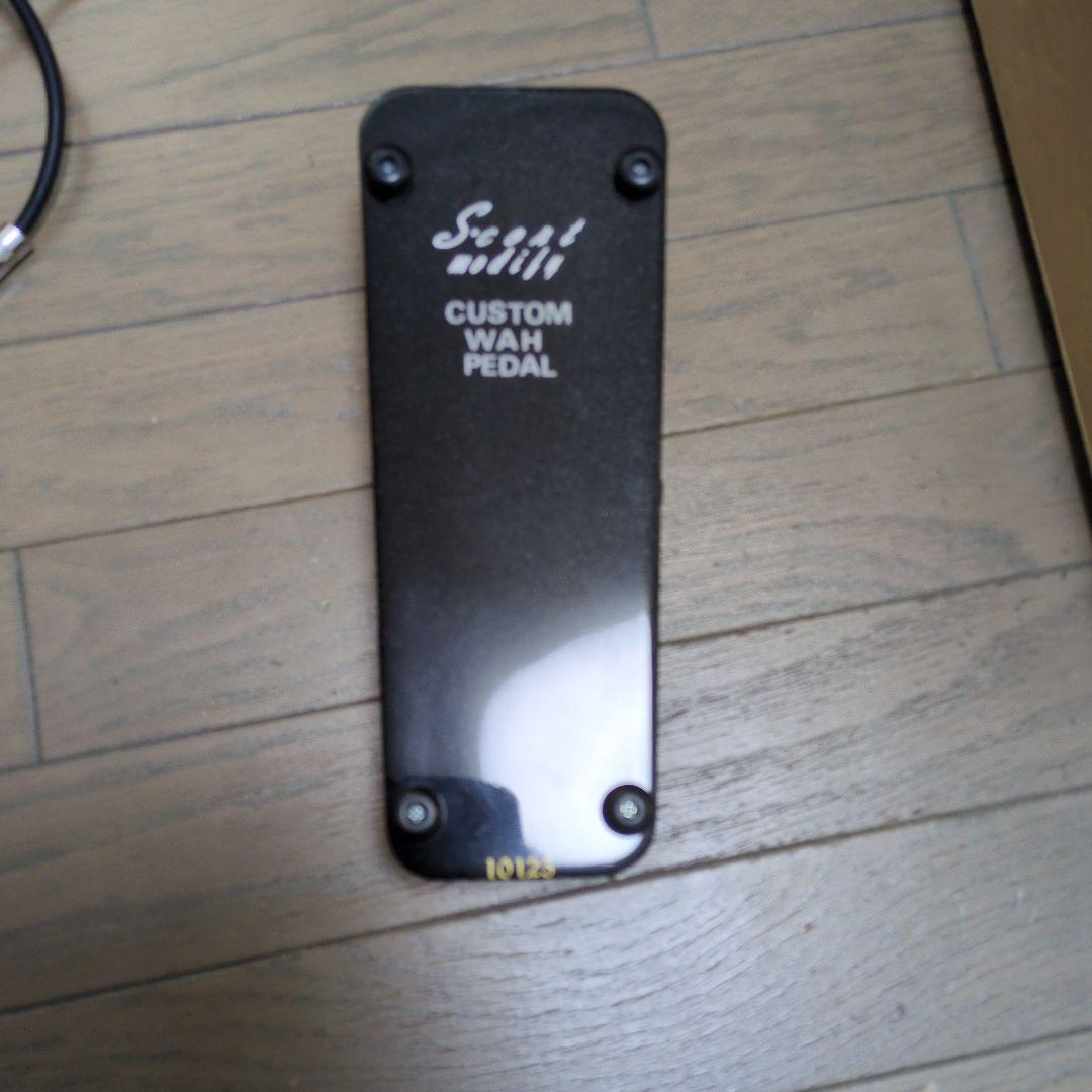 S.cort modify カスタムワウペダル