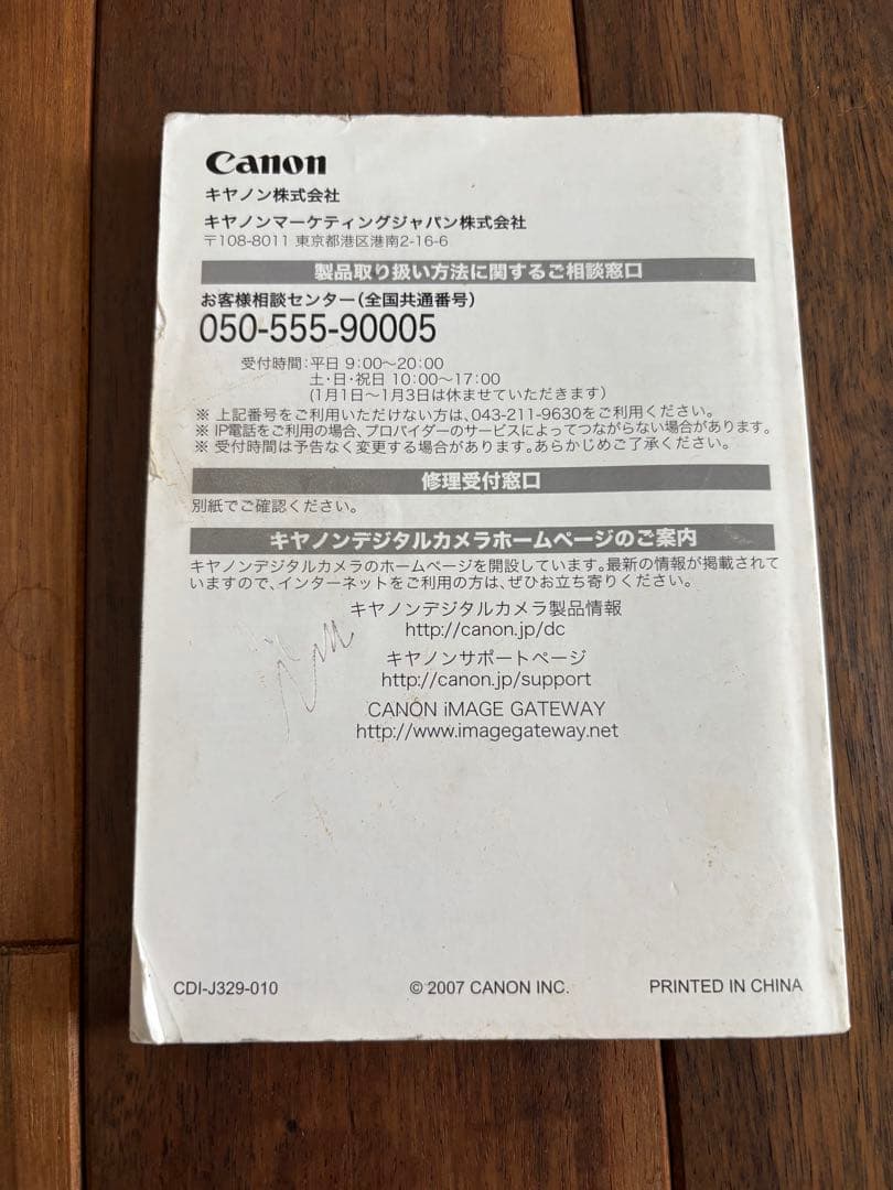 Canon PowerShot A720 IS デジタルカメラ　セット☆