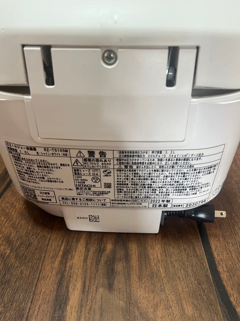 2022年製 日立　ジャー炊飯器　5.5合炊き　RZ-TS105M
