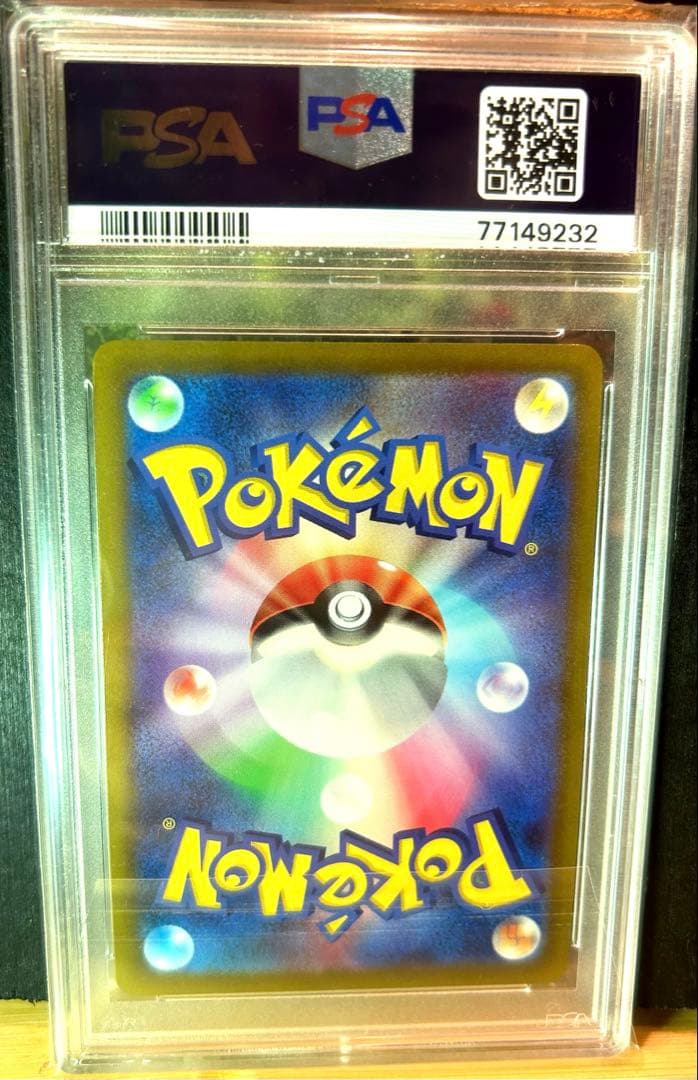 【PSA10】ゲンガーCHR ワンオーナー