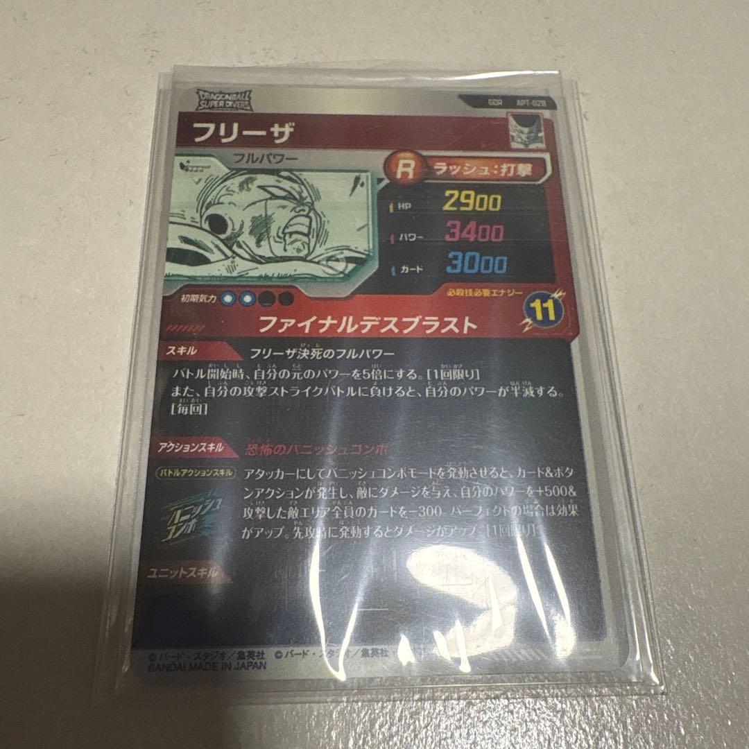 ドラゴンボールダイバーズ40周年 GDR パラレル×2セット　おまけ付