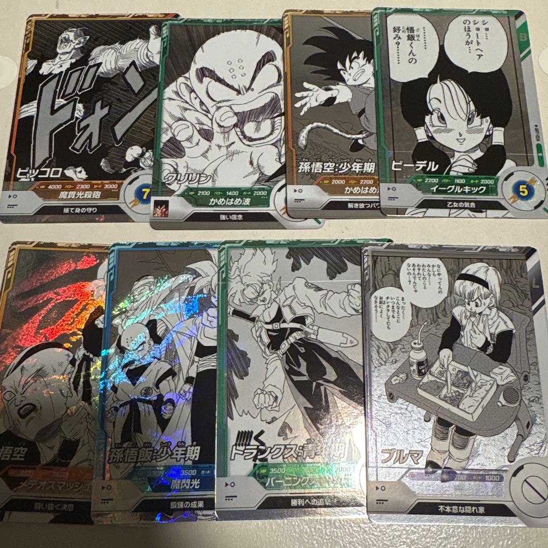 ドラゴンボールダイバーズ40周年 GDR パラレル×2セット　おまけ付