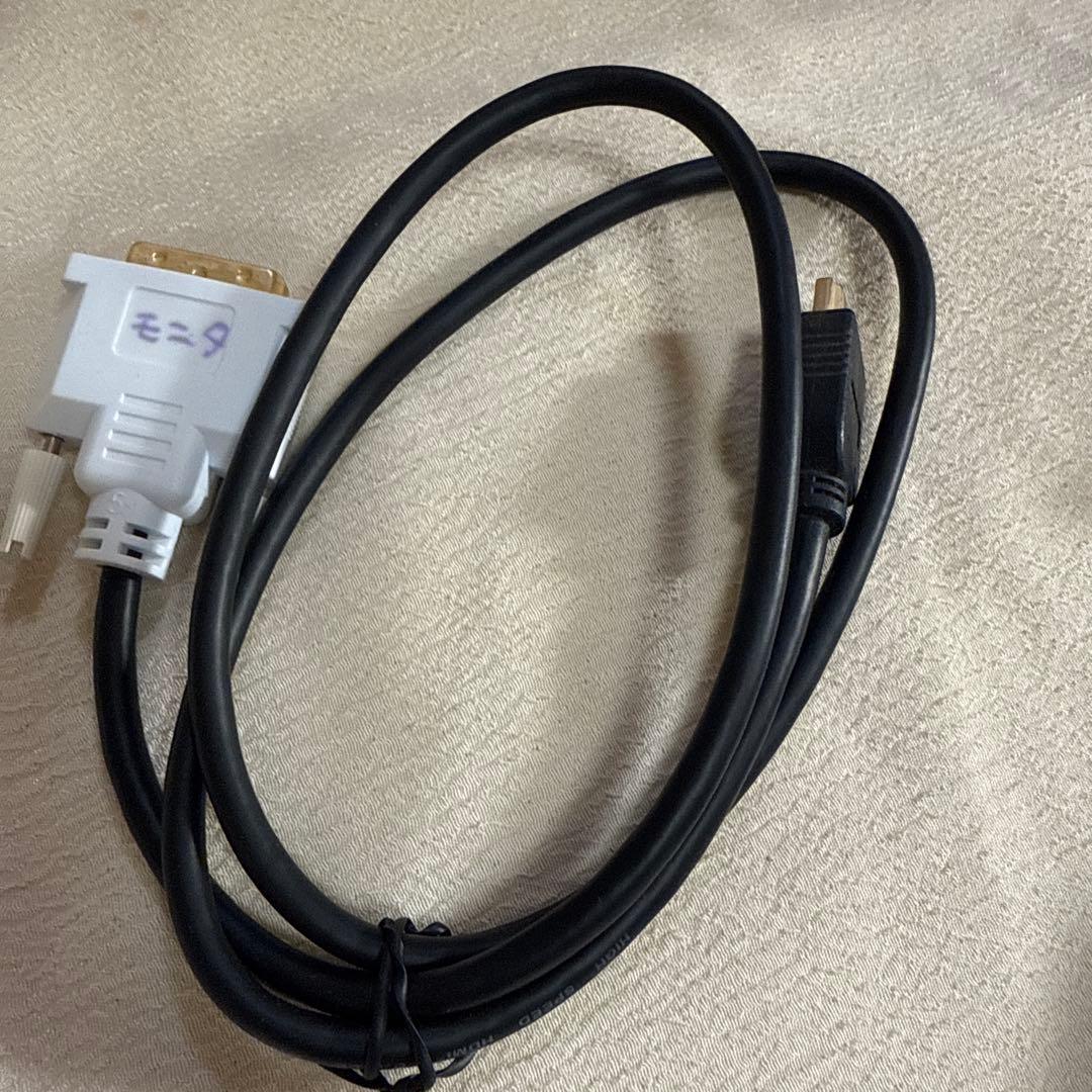 MITSUBISHI 23型ワイド液晶ディスプレイ MDT231WG