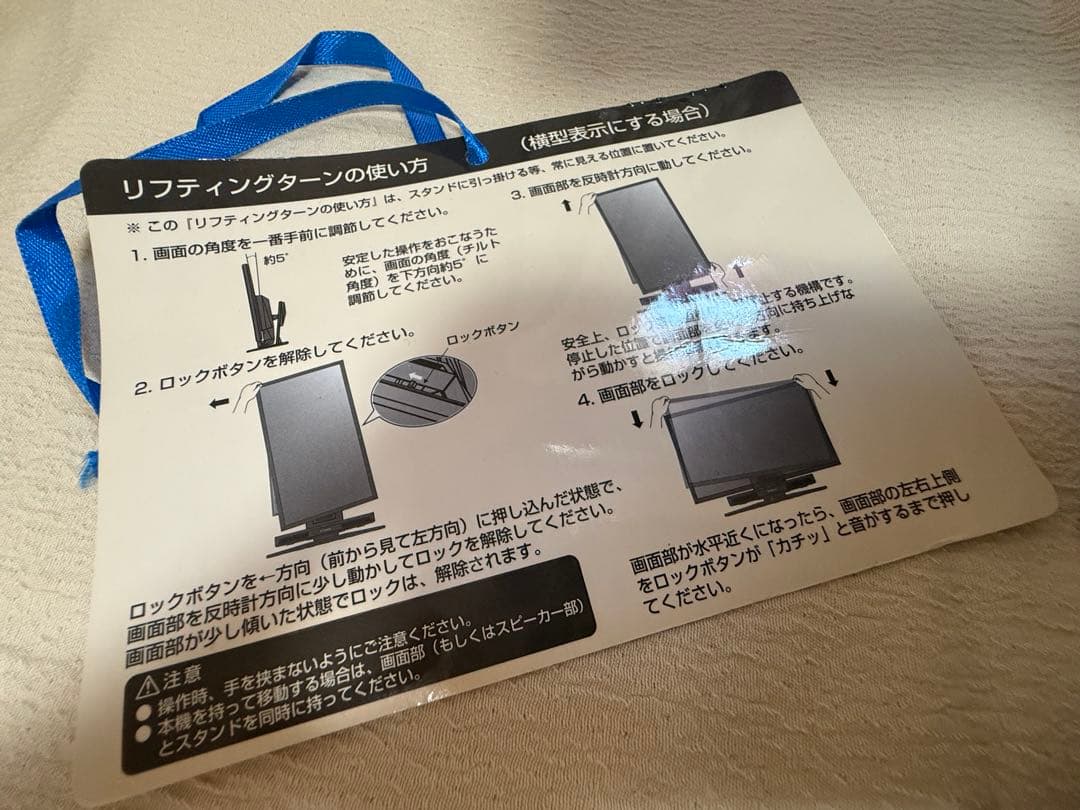 MITSUBISHI 23型ワイド液晶ディスプレイ MDT231WG