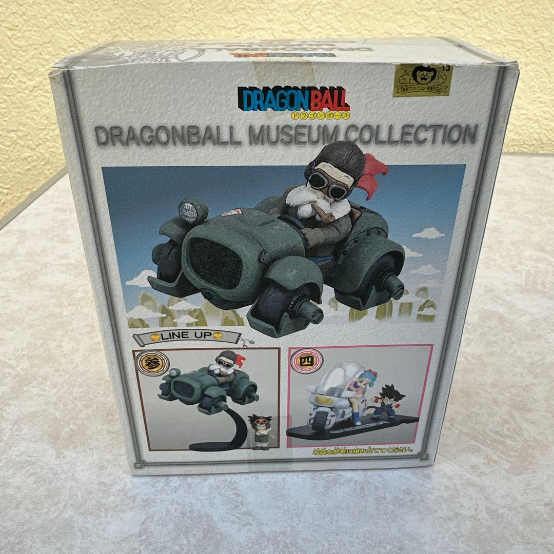 ドラゴンボール　ミュージアムコレクション その参　亀仙人