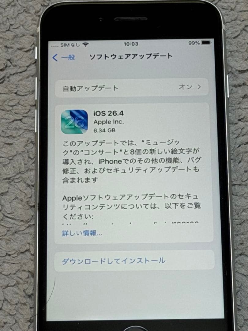 【値下げ✨美品】iPhoneSE2 64GB ホワイトSIMロックあり　au
