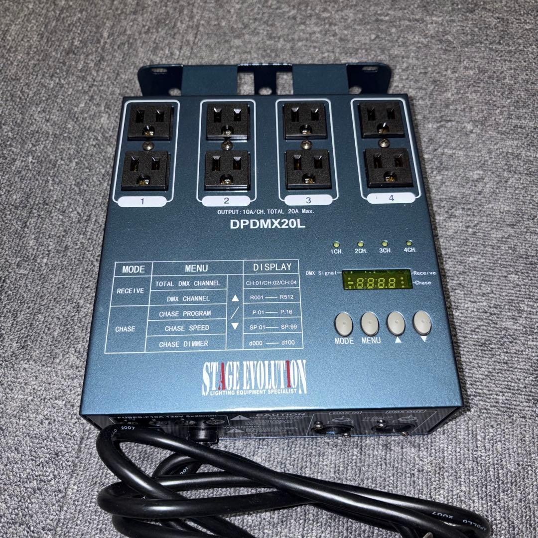 ELATION ( イレーション ) DP-DMX20L ディマーパック