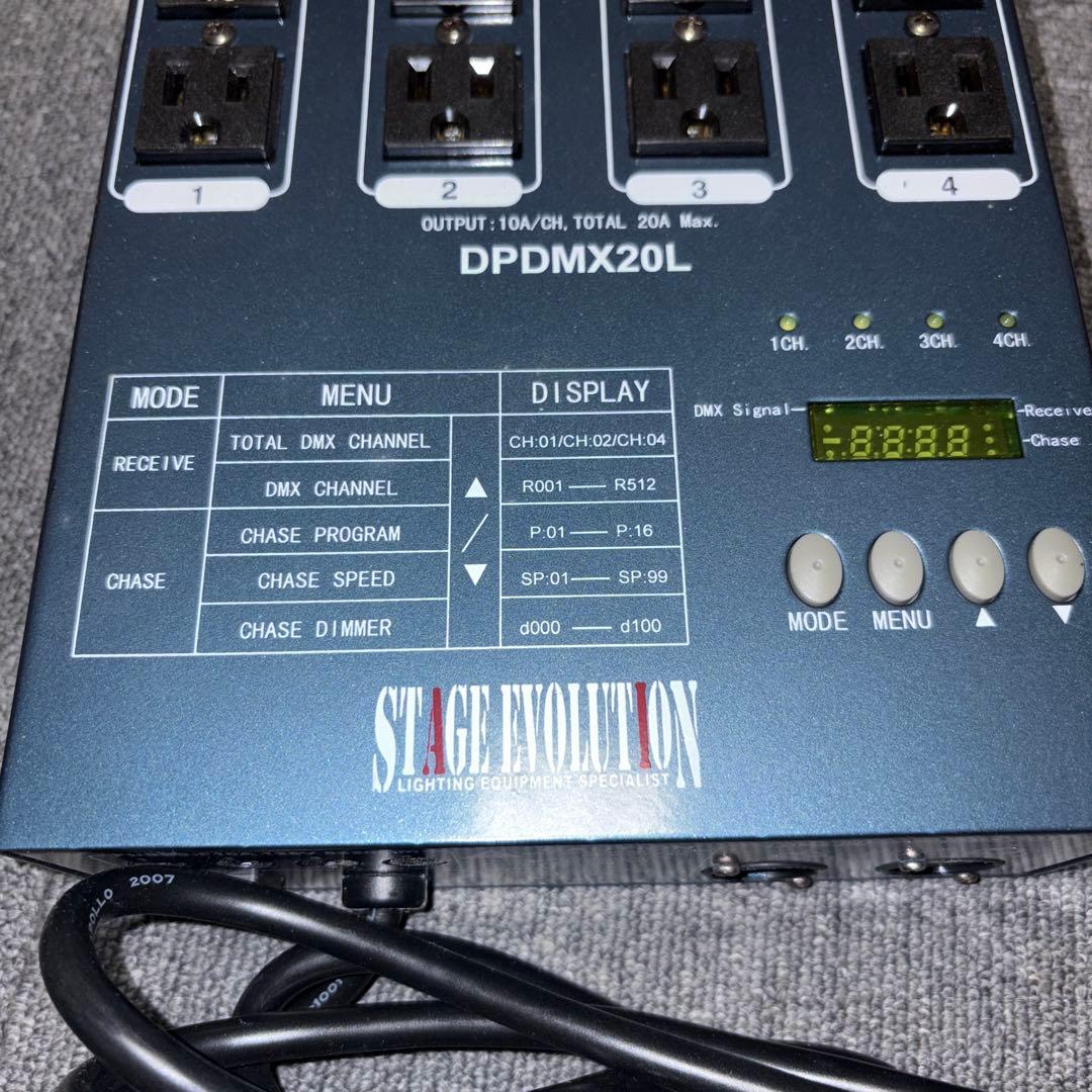 ELATION ( イレーション ) DP-DMX20L ディマーパック