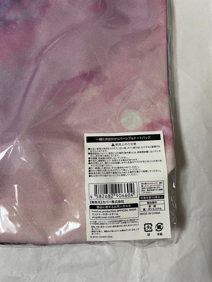 【数量限定ver】紫咲シオン 活動4周年記念グッズ
