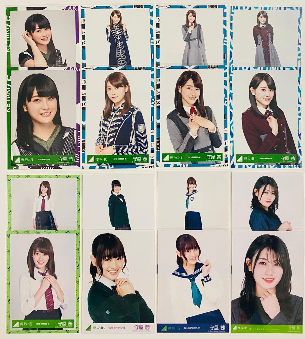 守屋茜 生写真 231枚！まとめ売り