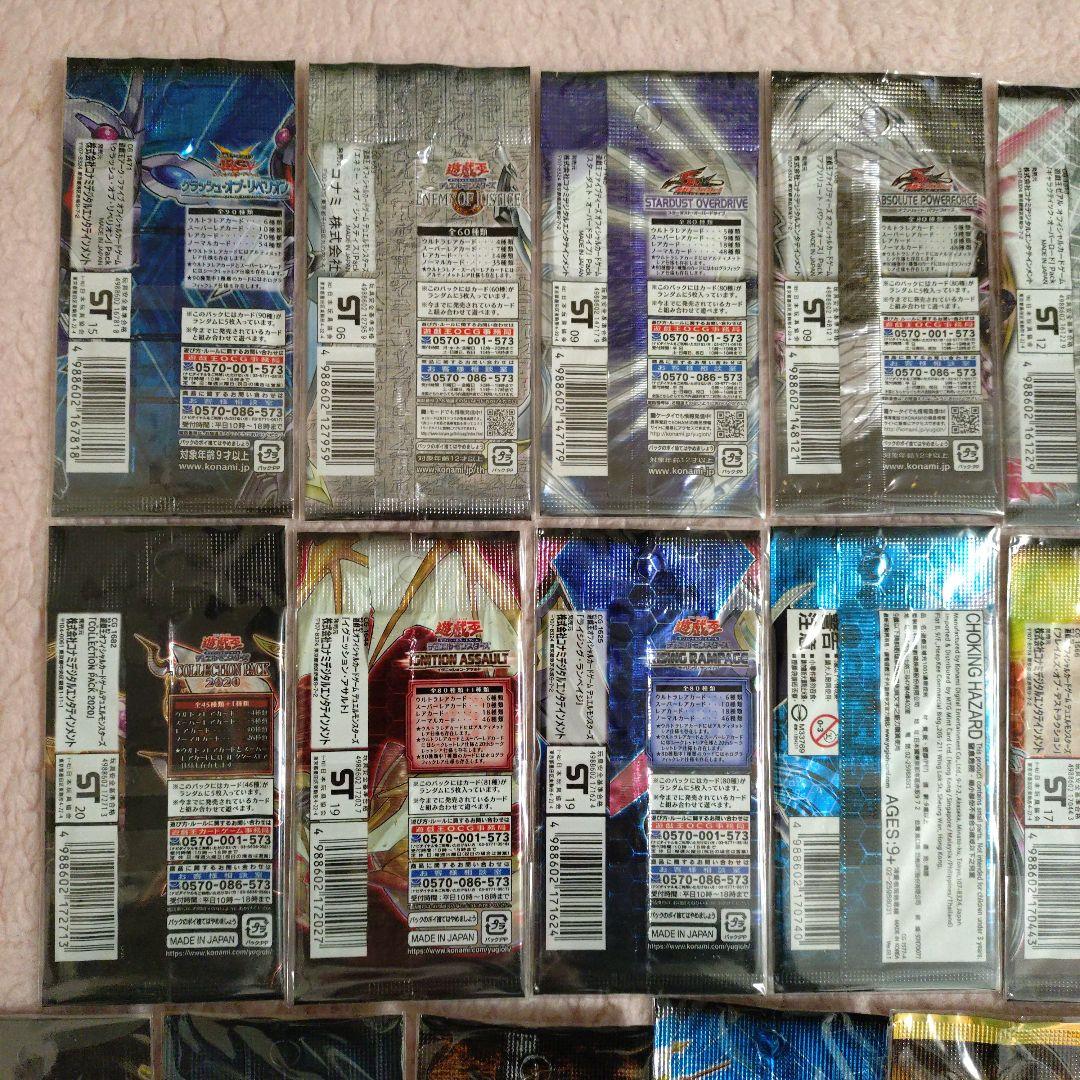 【遊戯王】5D’s ゼアル ZEXAL アークファイブ等 未開封パック 30種類