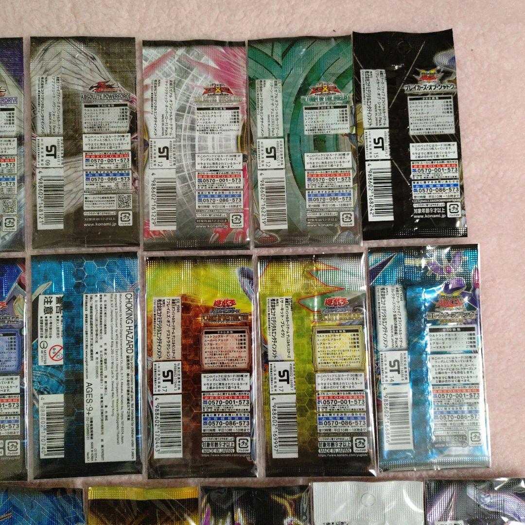 【遊戯王】5D’s ゼアル ZEXAL アークファイブ等 未開封パック 30種類