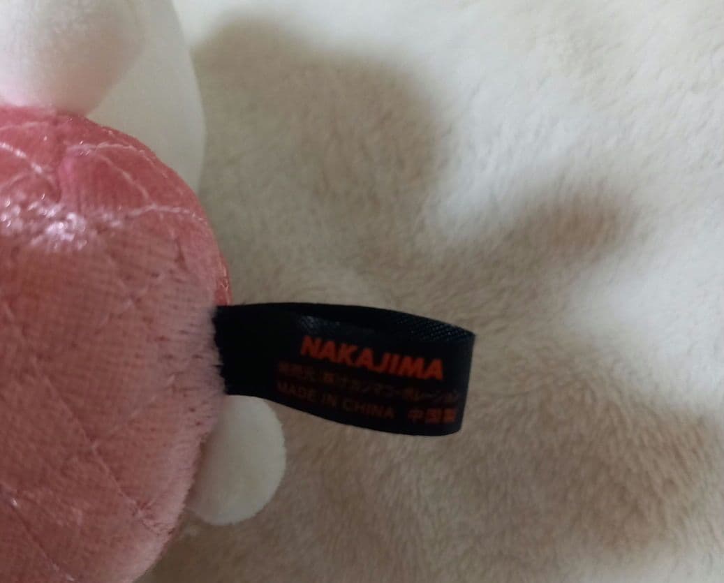 ハローキティ 45周年記念 ぬいぐるみ マスコット　ピンクキルト　レア？　花