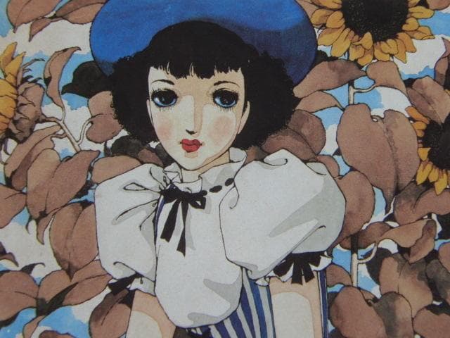 昭和レトロ、中原淳一、【ひまわり】、美少女、年代物・希少画集画