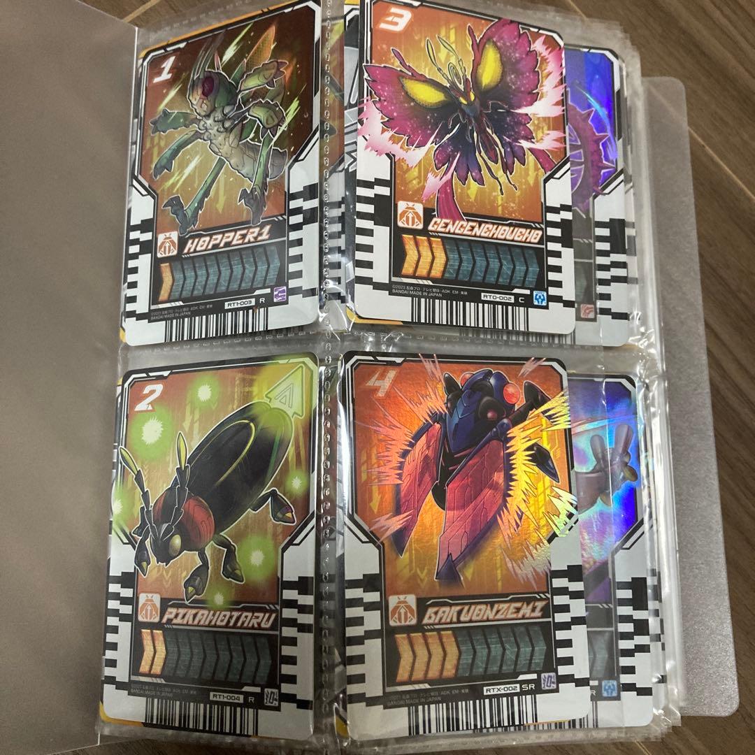 ライドケミートレカ　101体＋おまけ