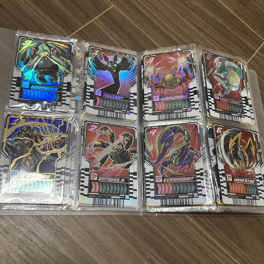 ライドケミートレカ　101体＋おまけ