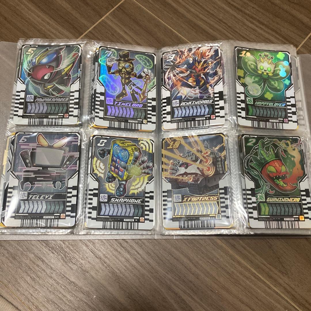 ライドケミートレカ　101体＋おまけ