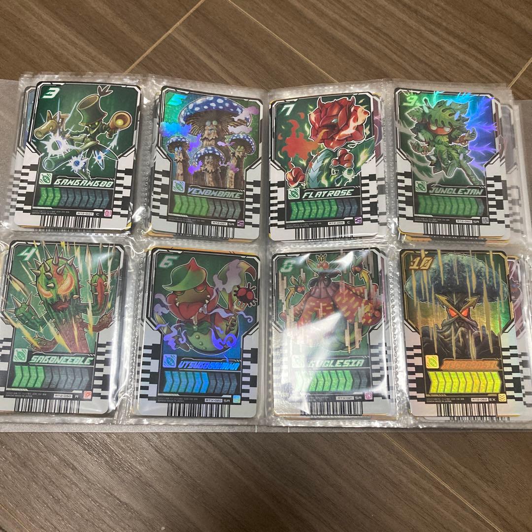 ライドケミートレカ　101体＋おまけ