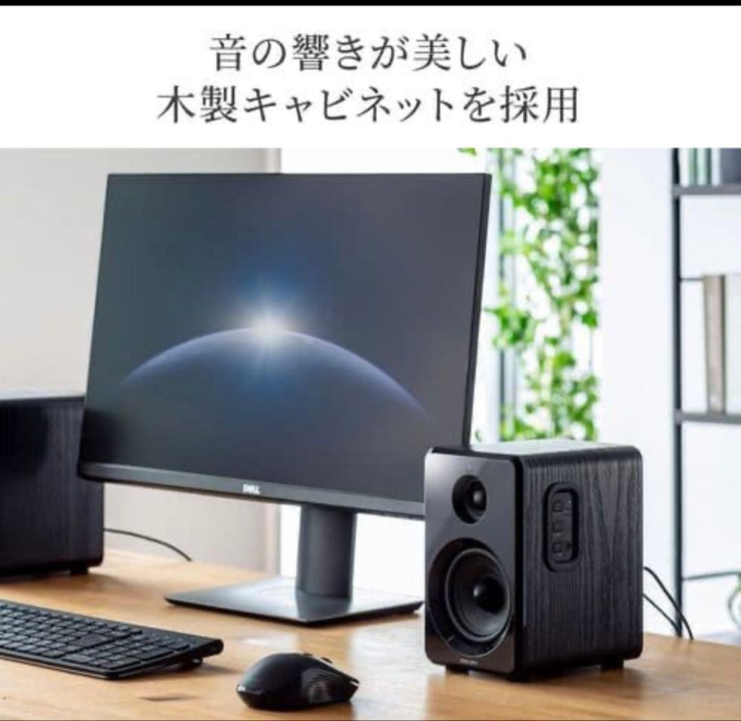 サンワダイレクト PCスピーカー 高出力80W 400-SP104
