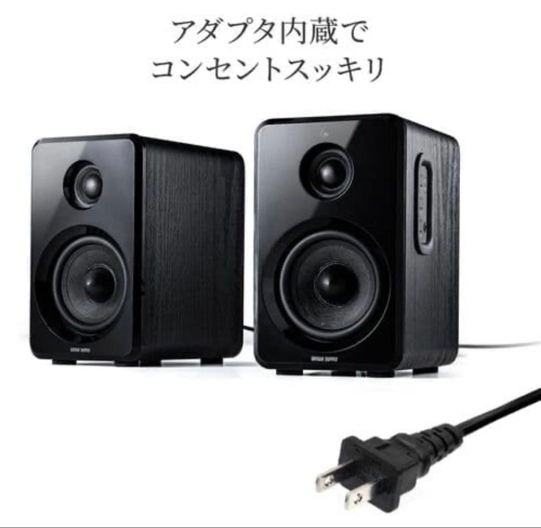 サンワダイレクト PCスピーカー 高出力80W 400-SP104