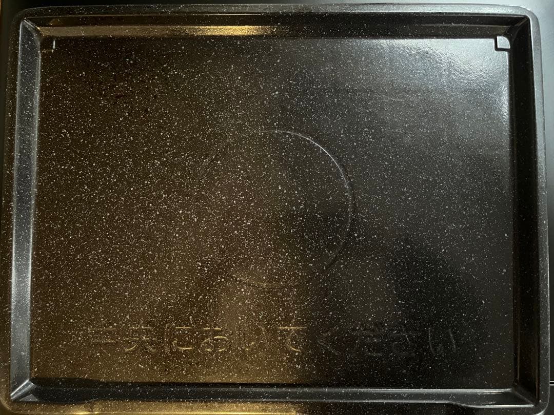 オーブンレンジ　ヘルシーシェフ　MRO-W1B