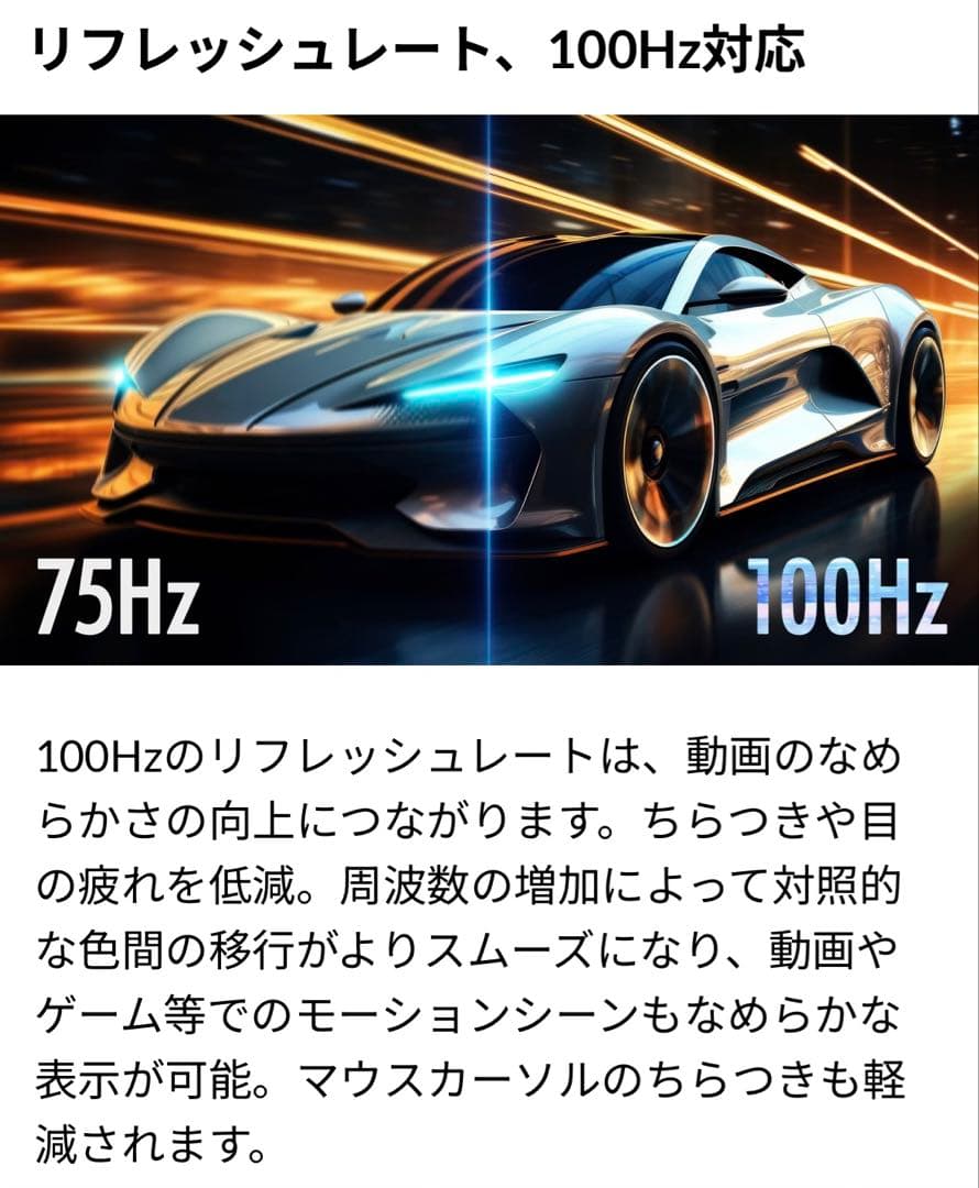 【新品未開封】iiyama G2445HSU-B2 23.8 IPS FHD