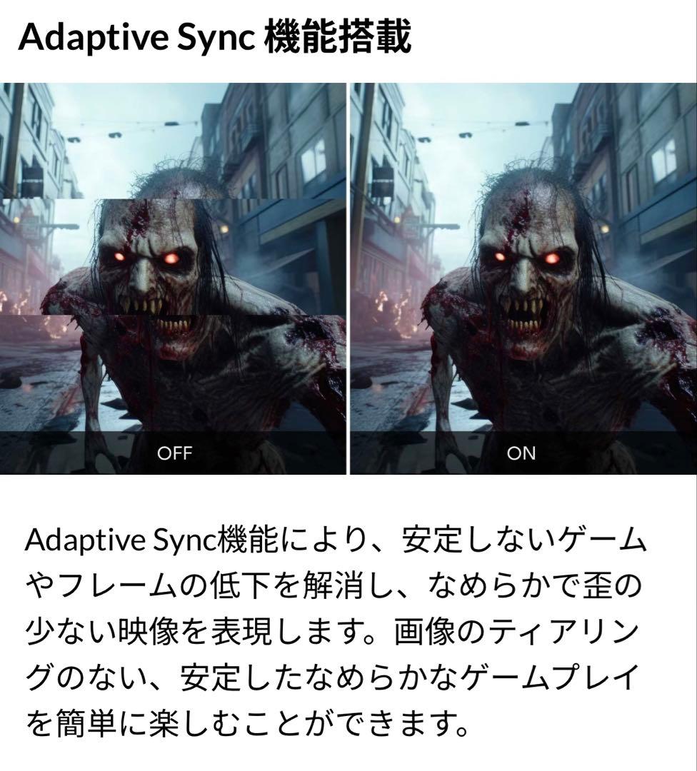 【新品未開封】iiyama G2445HSU-B2 23.8 IPS FHD