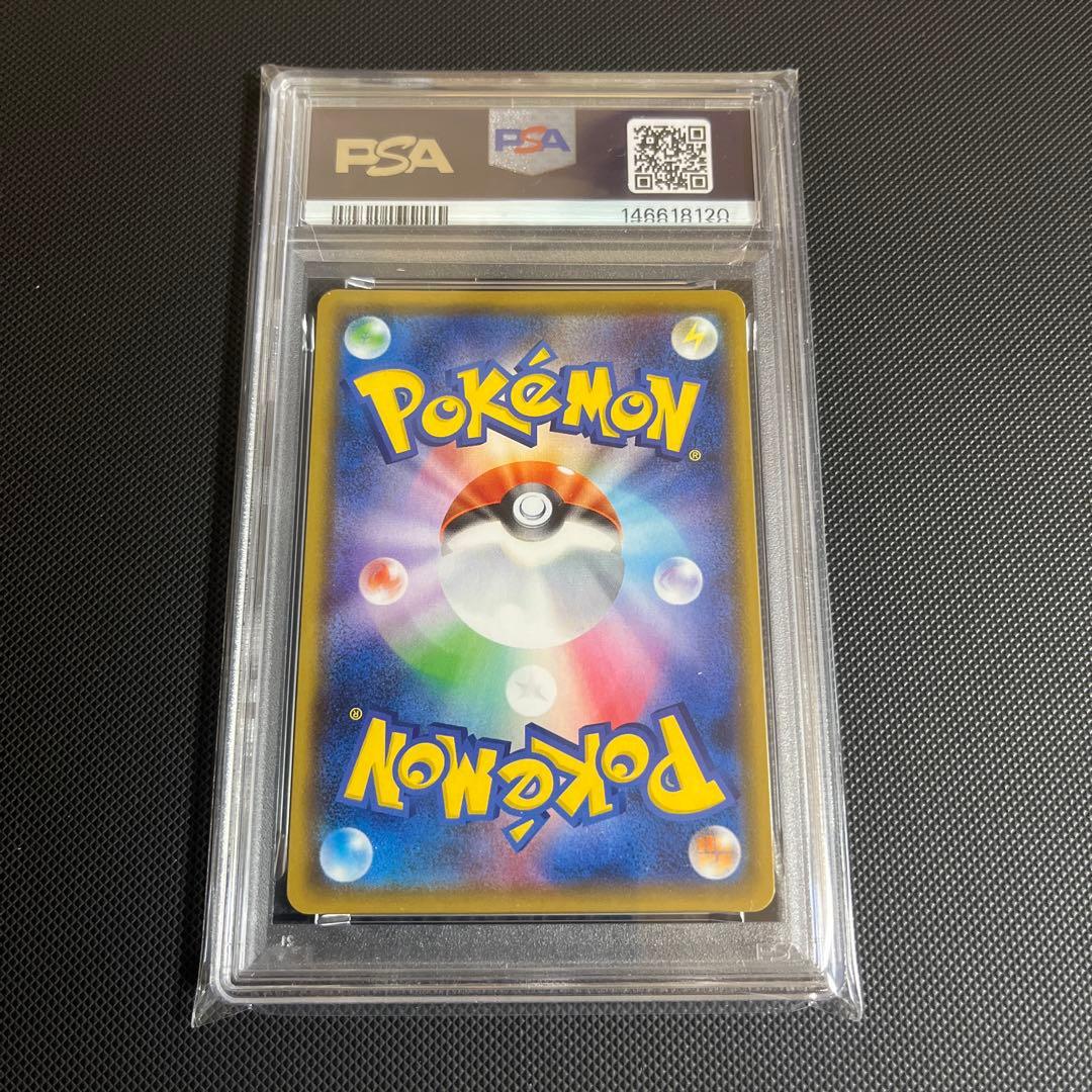 ポケモンカード バンギラスV SR PSA10