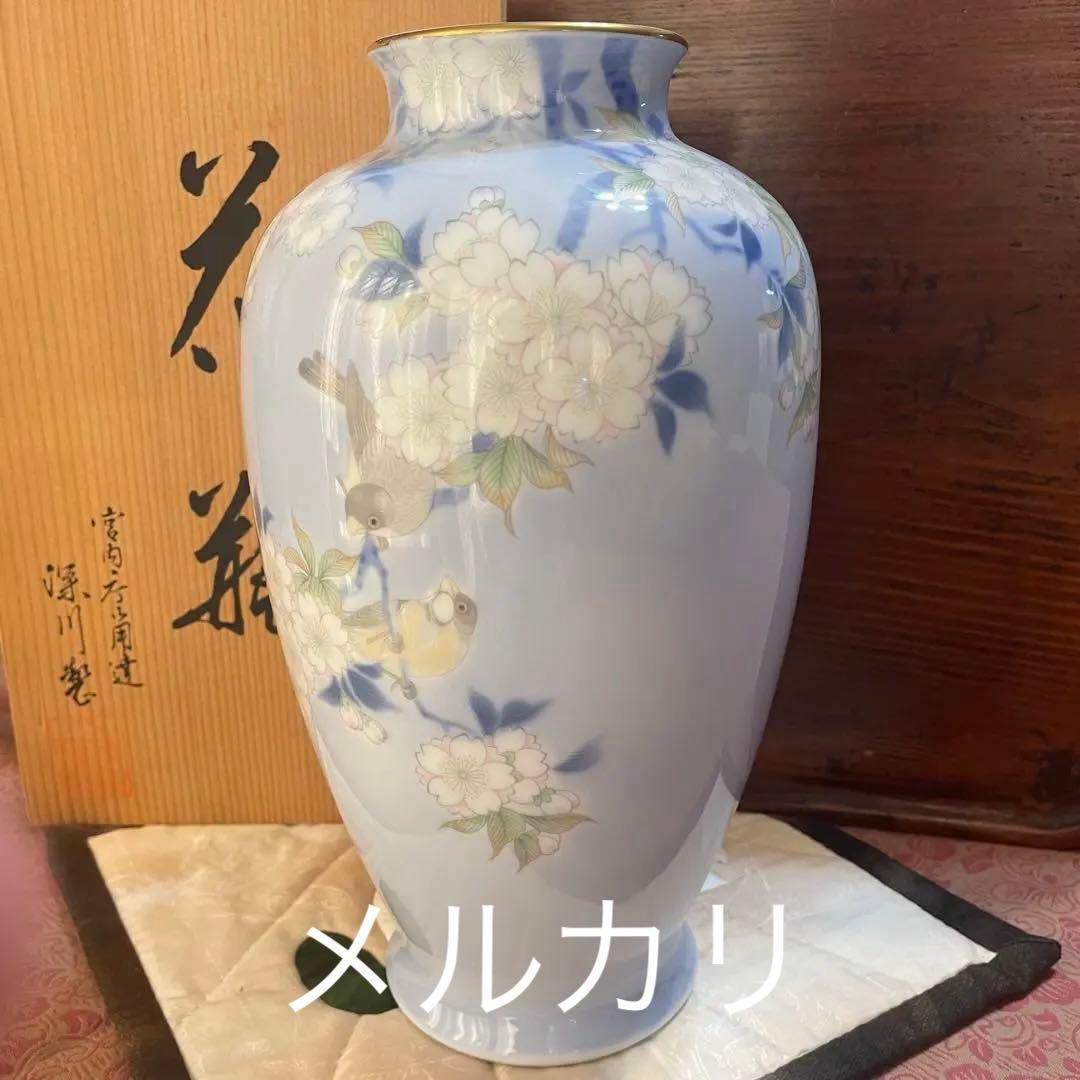 美品　深川製磁　花瓶　桜と鳥　花生　　高さ約28cm