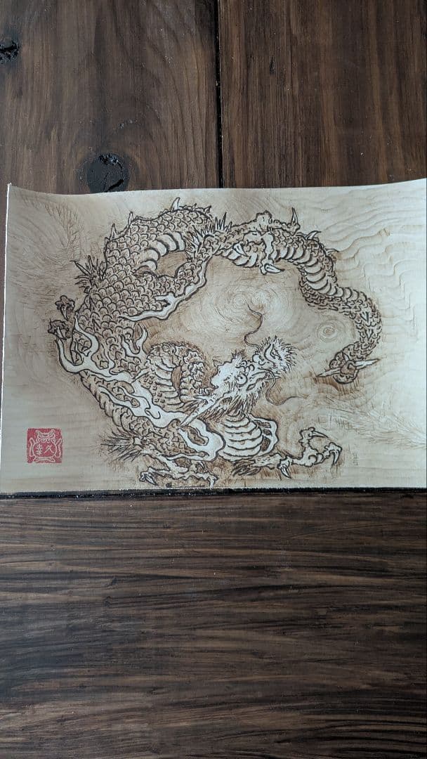 手描き　龍図　インテリアプレート