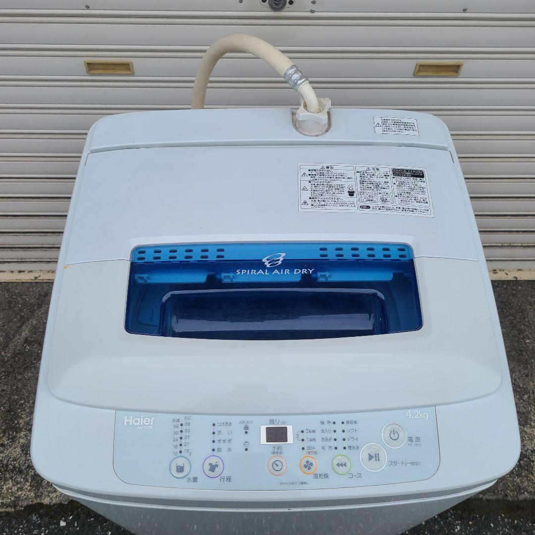 ★ハイアール Haier★全自動洗濯機★JW-K42K★4.2kg ステンレス槽